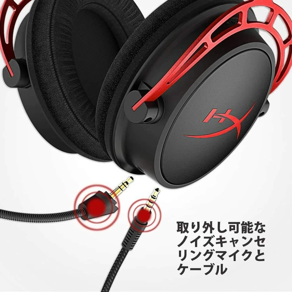 Kingston Gaming Headset HyperX Cloud Alpha HX-HSCA-RD / AS Red / Black New - Image 2 of 4