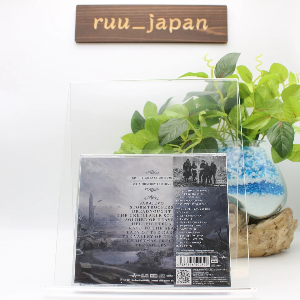 New 2022 SABATON The War To End All Wars JAPAN 2 CD SET - Image 2 of 3