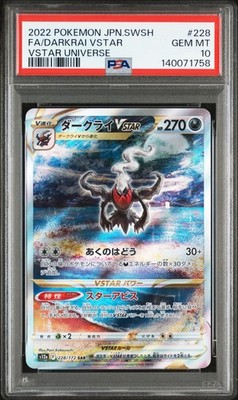 PSA 10 Darkrai VSTAR 228/172 S12a SAR Special Art Rare VSTAR