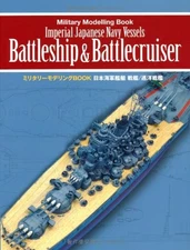 USED Japan navy vessels battleship / cruiser (Military modeling ... book form JP