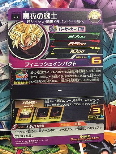 ヒーローズカード イグニッションパック ユニゾンケイオス ｜ Z/X - Zillions of