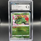 2022 POKEMON GO JAPANESE 004 RADIANT VENUSAUR CGC 9.5