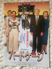 The BIRDCAGE Japan 1996 mini-poster Robin WILLIAMS Nathan LANE gay interest MINT