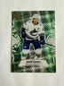 Quinn Hughes 2024-25 Upper Deck Ice Hockey Emerald Green #12