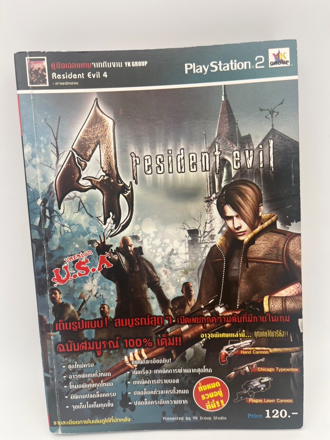 Resident Evil 4 2005 - PlayStation 2- Thai Strategy Guide- Ultra Rare