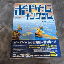 Board Game Kingdom Vol.2