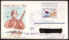 South Korea, 1961 Armed Forces fdc first day cover to Germany   -HS07