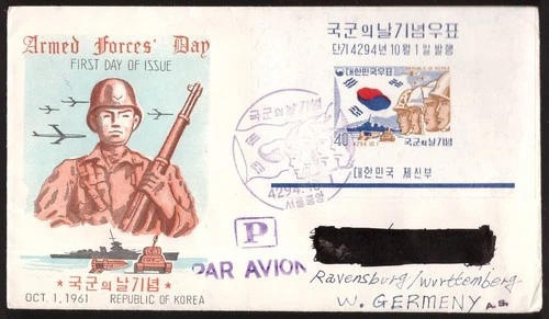 South Korea, 1961 Armed Forces fdc first day cover to Germany   -HS07