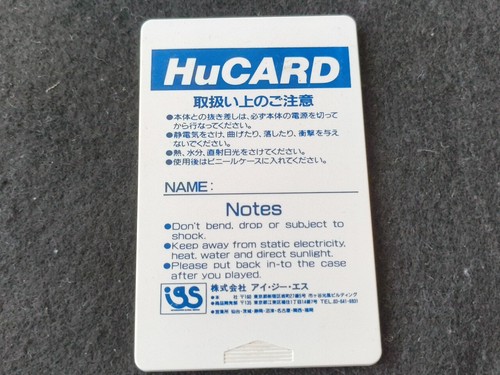 World Beach Volley NEC PC Engine TurboGrafx-16 PCE juego, funcionando Japón-h0413- - Imagen 4 de 5