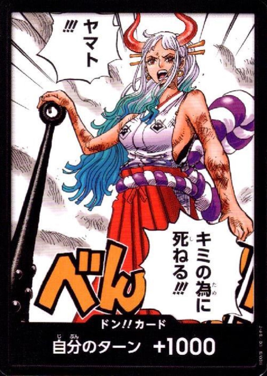 DON !! Card Yamato ( Promo ) 5/2023 Saikyo Jump ONE PIECE Card Game Japanese TCG
