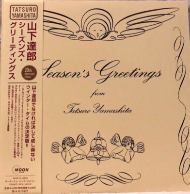 山下達郎「SEASON'S GREETINGS 20th Anniversary Tatsuro Yamashita / Season's Greetings 20th Anniversary Edition