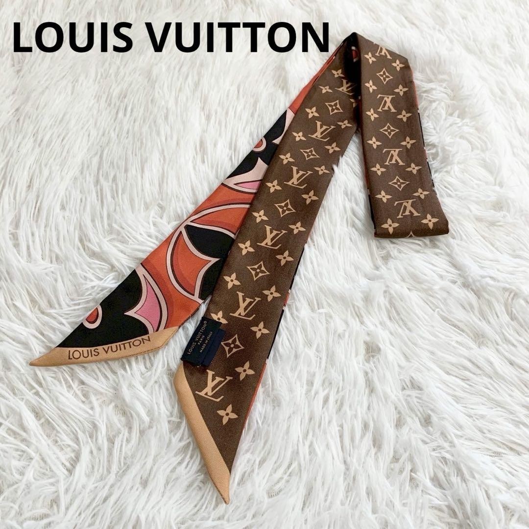 Louis Vuitton BB Duality Crossbody Bag in Monogram Canvas