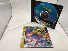 Set of 2 Sega Saturn Darius Gaiden Darius II TAITO NTSC-J