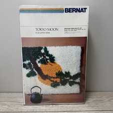 Vintage Bernat Tokyo Moon 23  x26  Hi-Lo Latch Hook Kit 1979 Sealed
