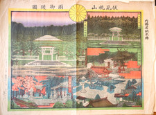 1918 Map -Japanese Woodblock ~ Tomb of Emperor Meiji - Nogi & Gokonomiya Shrines