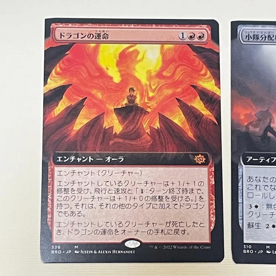 MTG Japanese Error Card Set of 5 Cut Error Collector Cards Used - Image 4 of 4