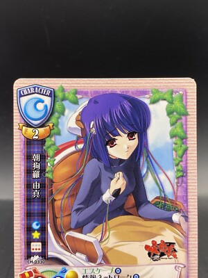 Yuma Asakura Lycee Vintage Japanese Ver. Alice soft 2.0