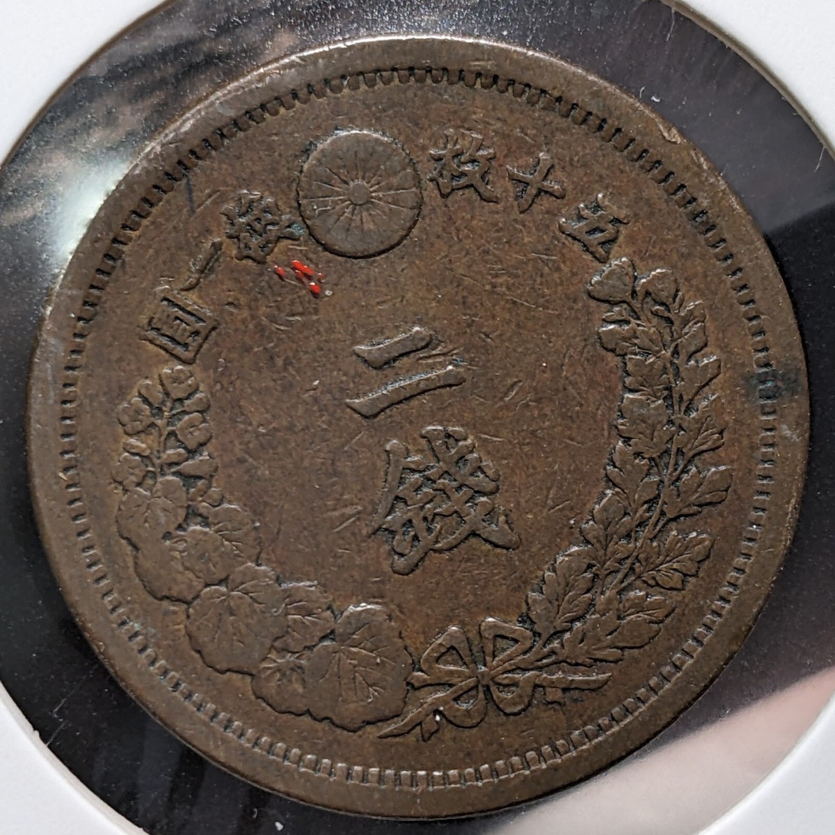 大日本 明治十三年 ニ圓 竜2圓 日本古銭 極美品 z-28 Yahoo!オークション -「2円金貨 明治」の落札相場・落札価格