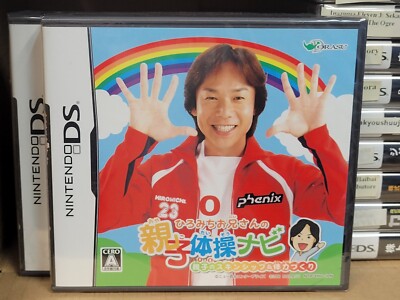 Hiromichi Oniisan no Oyako Taisou Navi (2008) New Factory Sealed Japan NDS Impor
