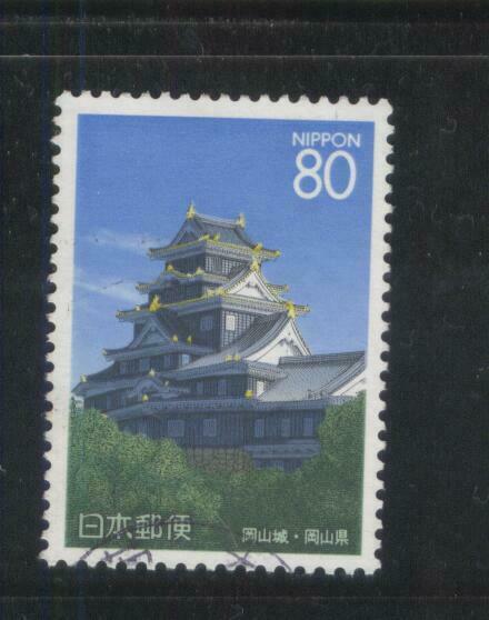 JAPAN 1997 (PREFECTURE ISSUE) OKAYAMA CASTLE COMP. SET OF 1