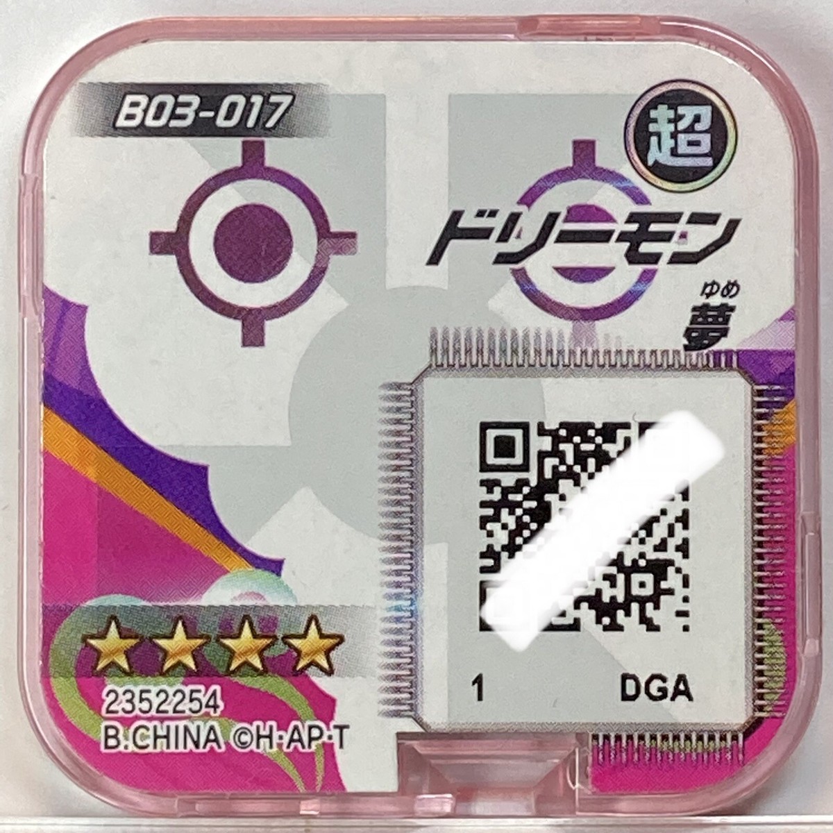 Appmon Chip Digimon Universe Dreammon App monsters Japanese B03