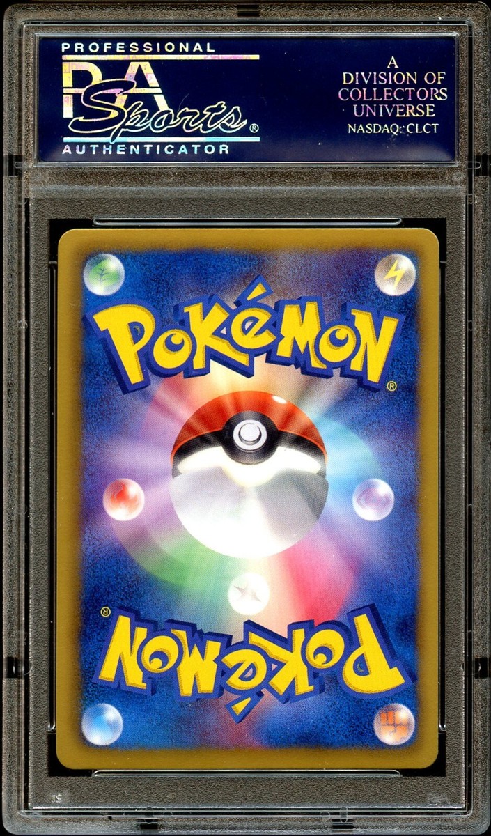 ARS10】ギラティナ LV.X 1ED PSA10 ARS10】ギラティナ LV.X 1ED PSA10