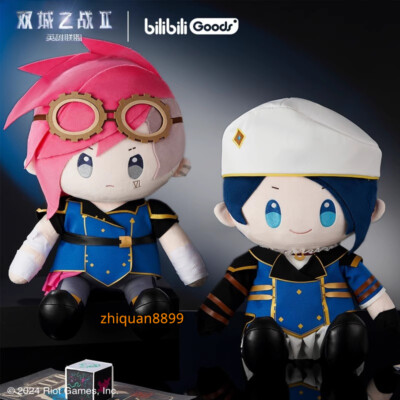 ARCANE League of Legends アーケイン ぬいぐるみ ARCANE League of Legends アーケイン ぬいぐるみ | Shop at