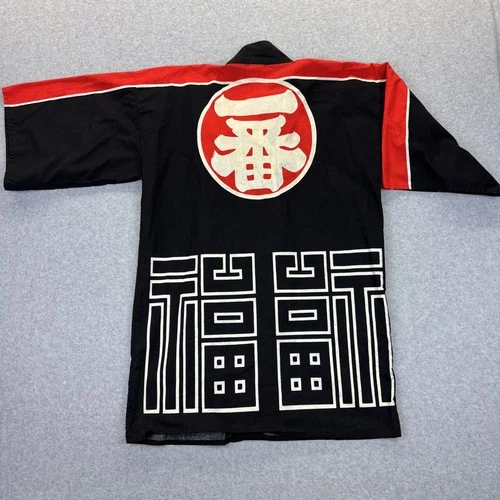 Happi Coat Unisex One Size Japanese Black Good Luck Kanji Matsuri Festival Flaw - product listing photo
