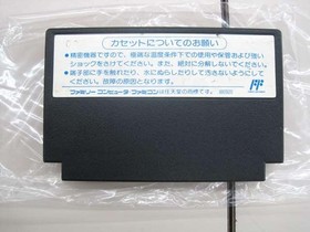 Famicom Super Contra Model Super Contra Konami FJq37