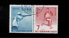 Japan 1966 National Athletic Meet Oita 7Y Used Pair Sc# 898a