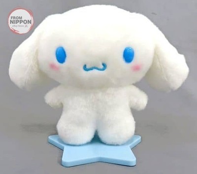 Stofftier Cinnamoroll (Pitatto Friends/Sternförmiger Sockel) Stofftier Puppe ...
