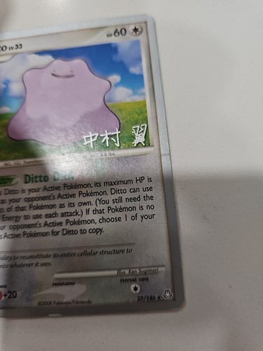 Pokemon Ditto 27/146 Campeonato Mundial Baraja Tigre Coronado Carta Rara MP-HP - Imagen 6 de 12