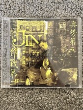 MC Jin Ruff Ryders The Yellow Tape Mix CD Rap Hip Hop DMX Lox