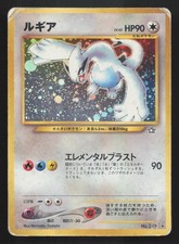 Lugia #249 Prices | Pokemon Japanese Neo Premium File | Pokemon Cards