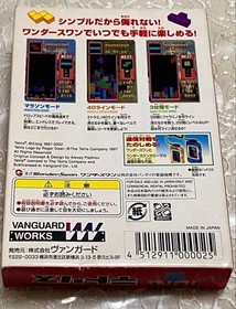 Tetris Wonderswan color SWJ-VGDC01 2002 Region free Bandai Puzzle game USED