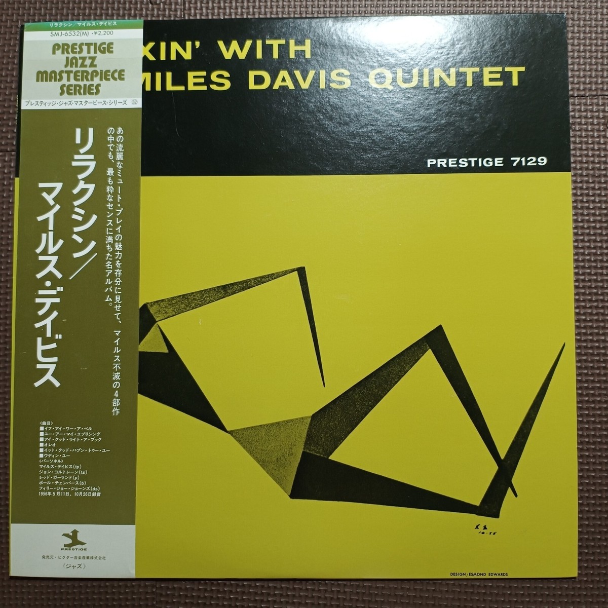 MILES DAVIS-RELAXIN' WITH THE MILES DAVIS QUINTET SMJ-6532(M