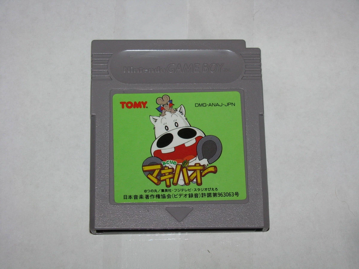 25+ Nintendo Game Boy Racing NTSC-J (Japan) Video Games for sale