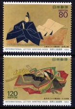 JAPAN Sc#2213-4 1993 Thirty-Six Immortal Poets Picture Scroll MNH