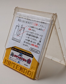 SD Gundam World Gachapon Senshi Scramble Wars Famicom Disk System FDS Japan