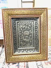 Handmade Persian Khatam Frame Metal Relief Bi...