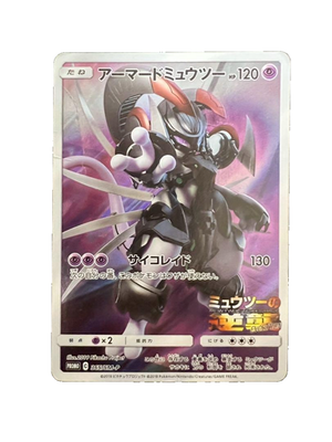 Pokemon Card Armored Mewtwo 365/SM-P PROMO HOLO good | eBay