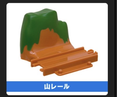 Capsule Plarail Mountain Rail 4 pieces Sea and Lighthouse Edition