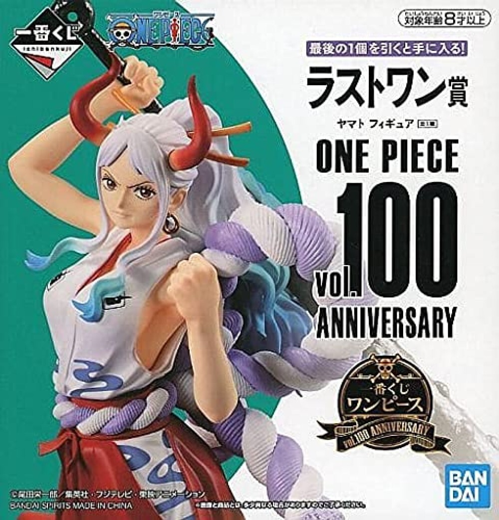 BANDAI - BANDAI バンダイ/ヤマト フィギュア Vol.100 アニバーサリー/Aランク/42【中古】 Bandai Banpresto ONE PIECE Yamato Kuji Last One vol.100