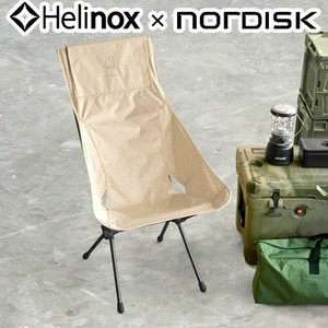 Nordisk × Helinox Lounge Chair nordisk x helinox lounge chair
