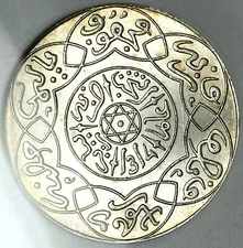 1896 NGC MS 64 Morocco 2.5 Dirhams AH 1314 Paris Mint Silver Coin (25050903C)