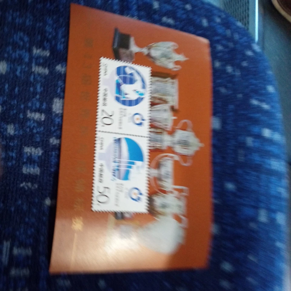 Hoja de recuerdo de estampillas del 43º Campeonato Mundial de Tenis de Mesa de China 1995-7 Foto 2 de 3