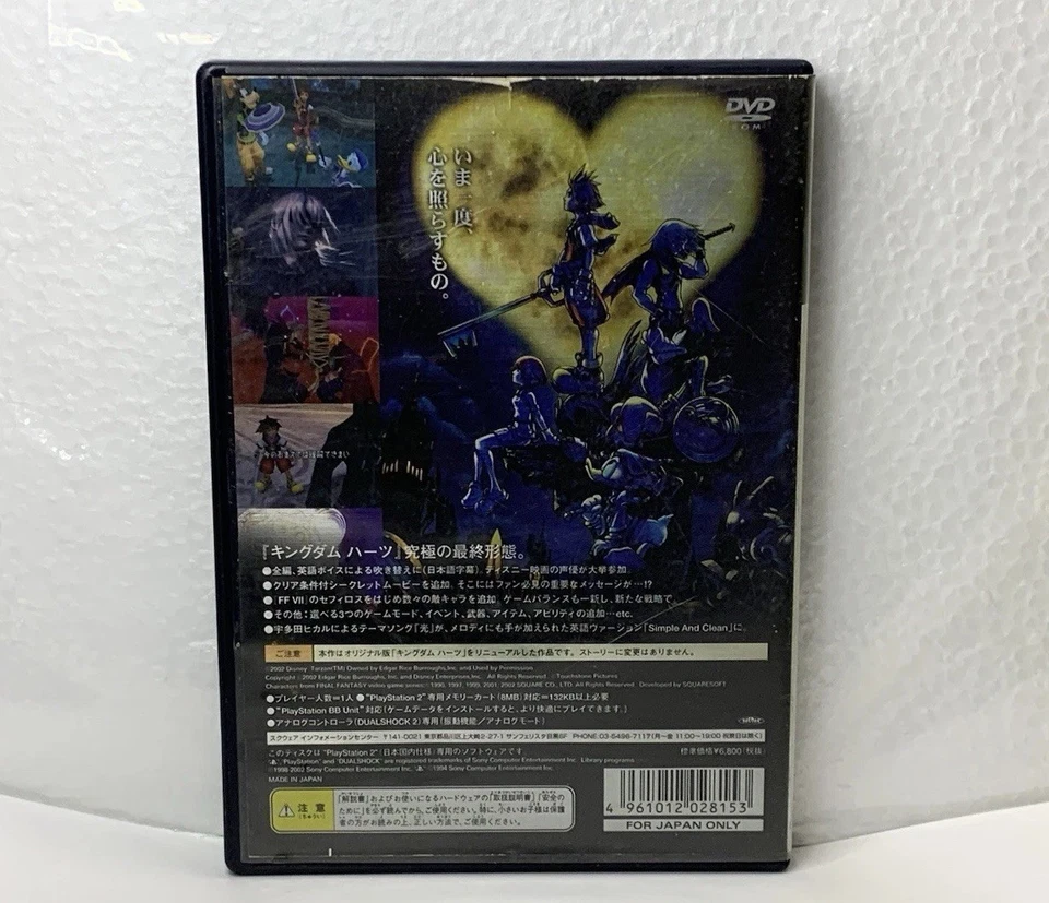Kingdom Hearts Final Mix I No Manual Sony PlayStation 2 PS2 Japan Tested - Image 4 of 4