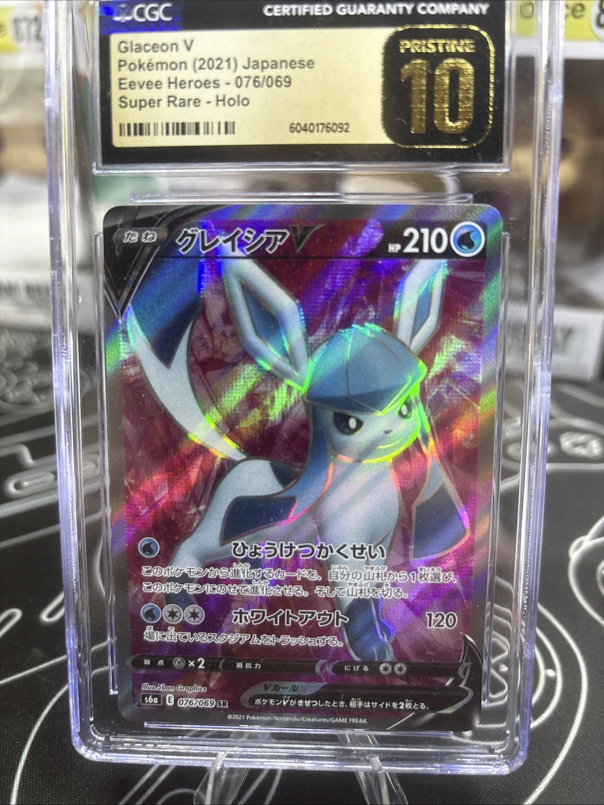 Pokémon Glaceon V 076/069 S6a: Eevee Heroes SR  (Japanese) CGC Pristine 10