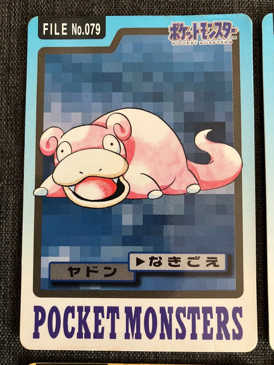 ポケットモンスターシリーズ4本セット ポケットモンスター 4本セット