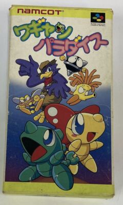 Nintendo Super Famicom SFC Wagyan Paradise Japan Version w/ Box